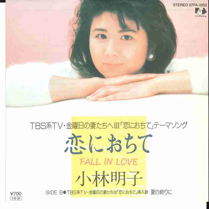 女性側が不倫する理由