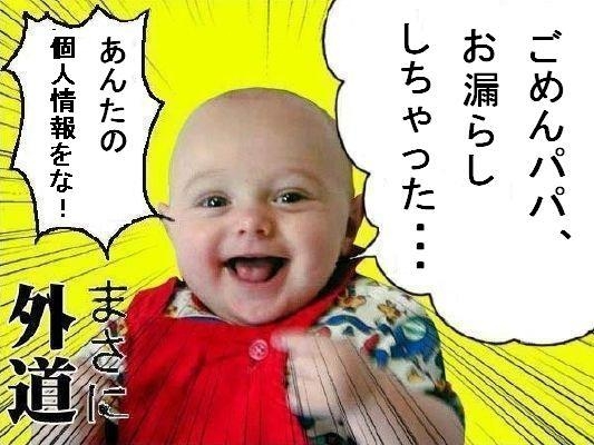 「赤ちゃんが乗っています」を見ると、なぜ身構えてしまうのか――「だから何？」「どうすればいいの？」 公道における心理的な摩擦の正体とは