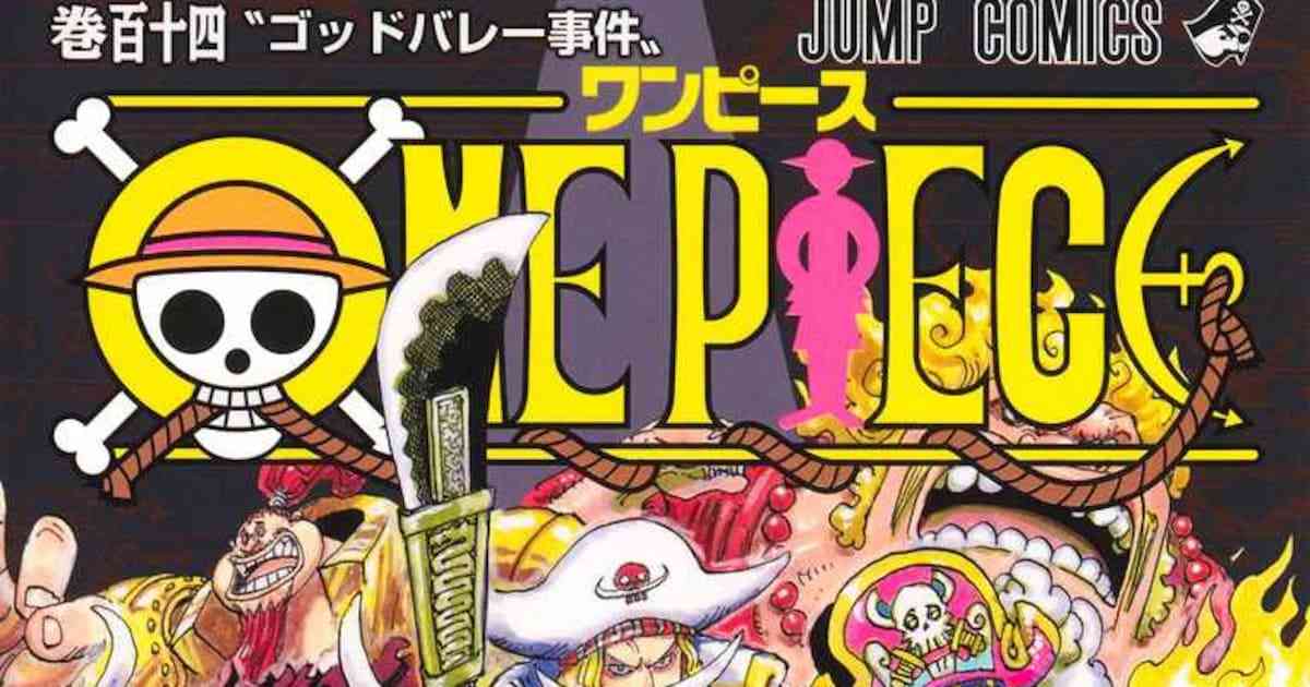 「ONE PIECE」累計発行部数6億突破！尾田栄一郎が“真相”を記録する映像公開 - コミックナタリー