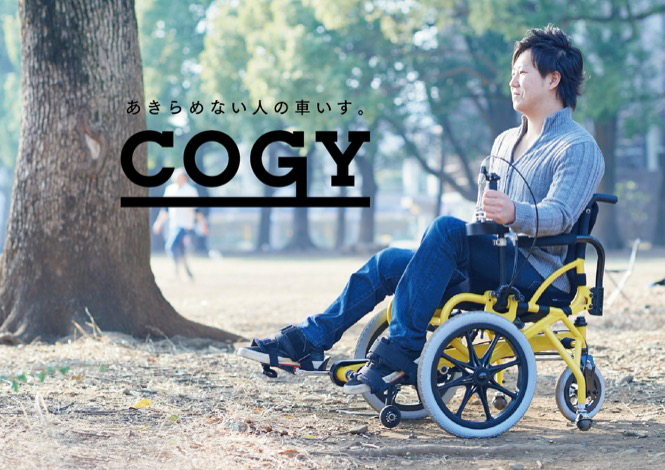 車椅子ユーザーの人、家族がいる人