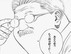 ジャングリアがここから盛り返すにはどうしたらいいと思う？