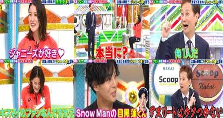 Snow Man目黒蓮、理想の将来像「イケてるおじさんになりたい」　『25ans』でメンバーとの交流も明かす