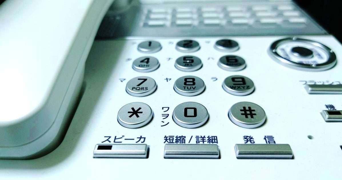 「夜も鳴り止まない」高校へ誹謗中傷、相次ぐ　辺野古沖転覆事故