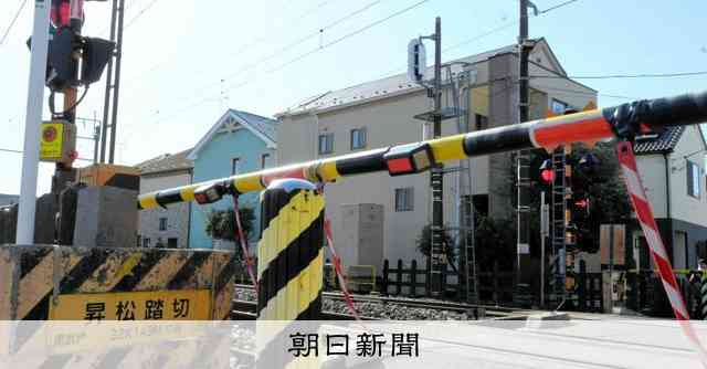踏切死亡事故、知的障害者施設の元職員を書類送検　見守り怠った疑い [東京都]：朝日新聞