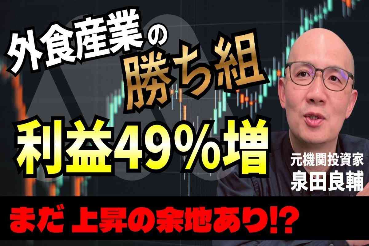 【モスバーガー】売上も利益も絶好調、なぜ？その復活劇を元機関投資家が徹底解剖（LIMO） - Yahoo!ニュース