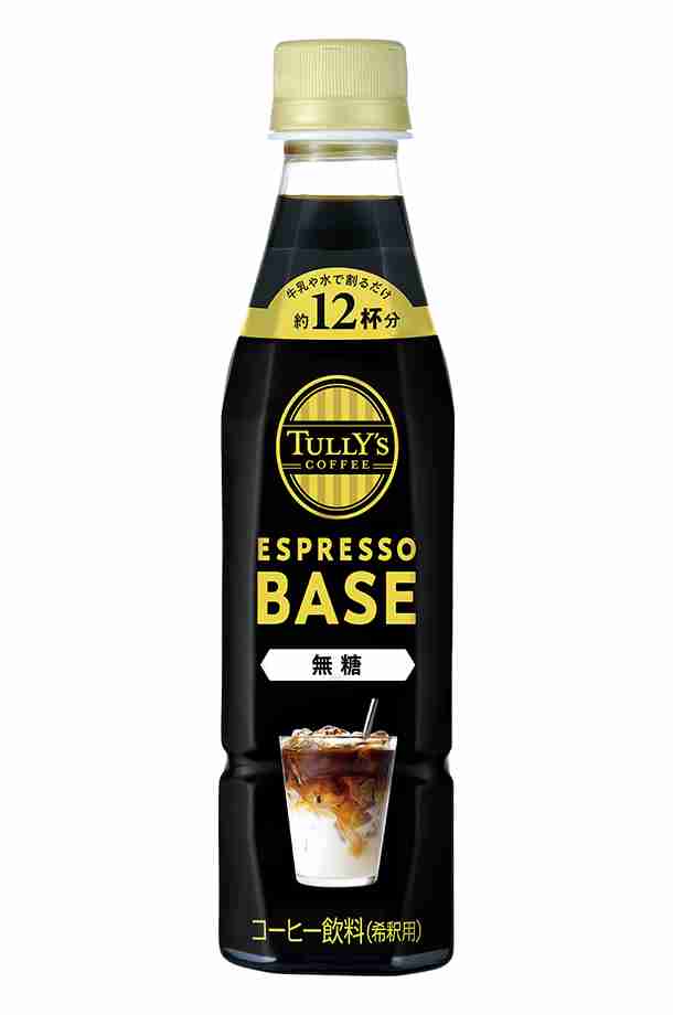 好きなコーヒー