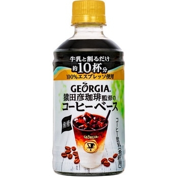 好きなコーヒー