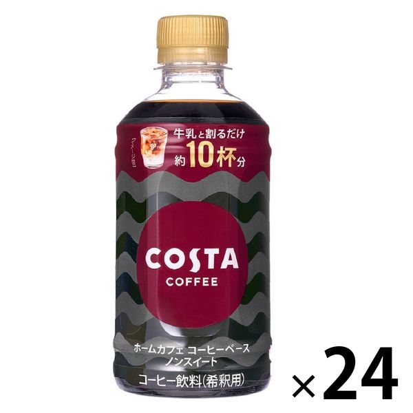 好きなコーヒー