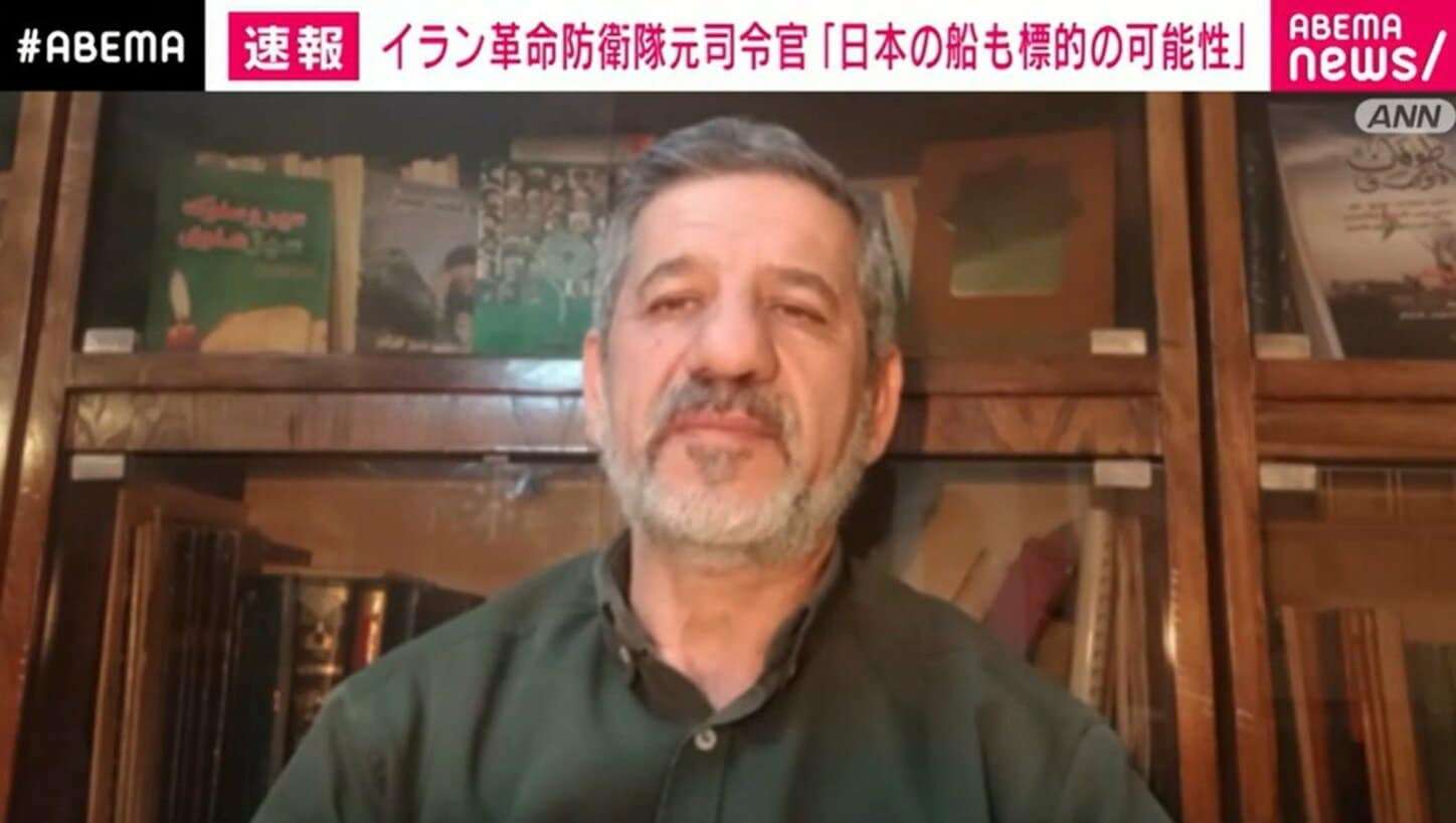 イラン元革命防衛隊司令官「日本の米軍基地がイラン攻撃のために利用されているとの情報を得たらアラブ諸国同様に攻撃する」