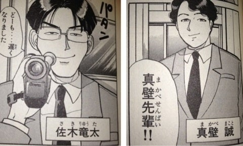 【ネタバレ注意】まさか死ぬと思わなかったキャラ