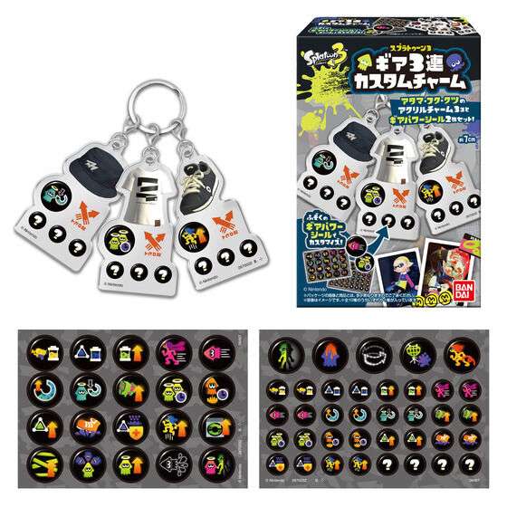 スプラトゥーン3 ギア3連チャーム(10個入) | スプラトゥーン おもちゃ・キャラクター玩具 | アニメグッズ ・おもちゃならプレミアムバンダイ｜バンダイナムコグループの公式通販サイト