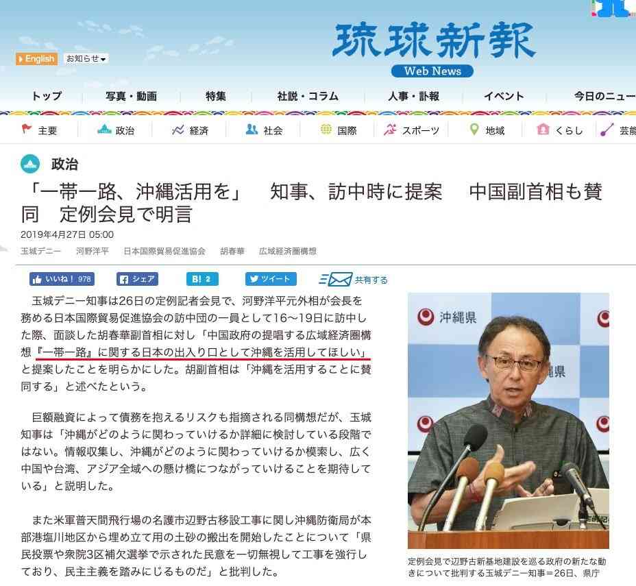 「抗議船乗るとは聞いていない」「学校に不信感」　同志社国際高で保護者説明会始まる