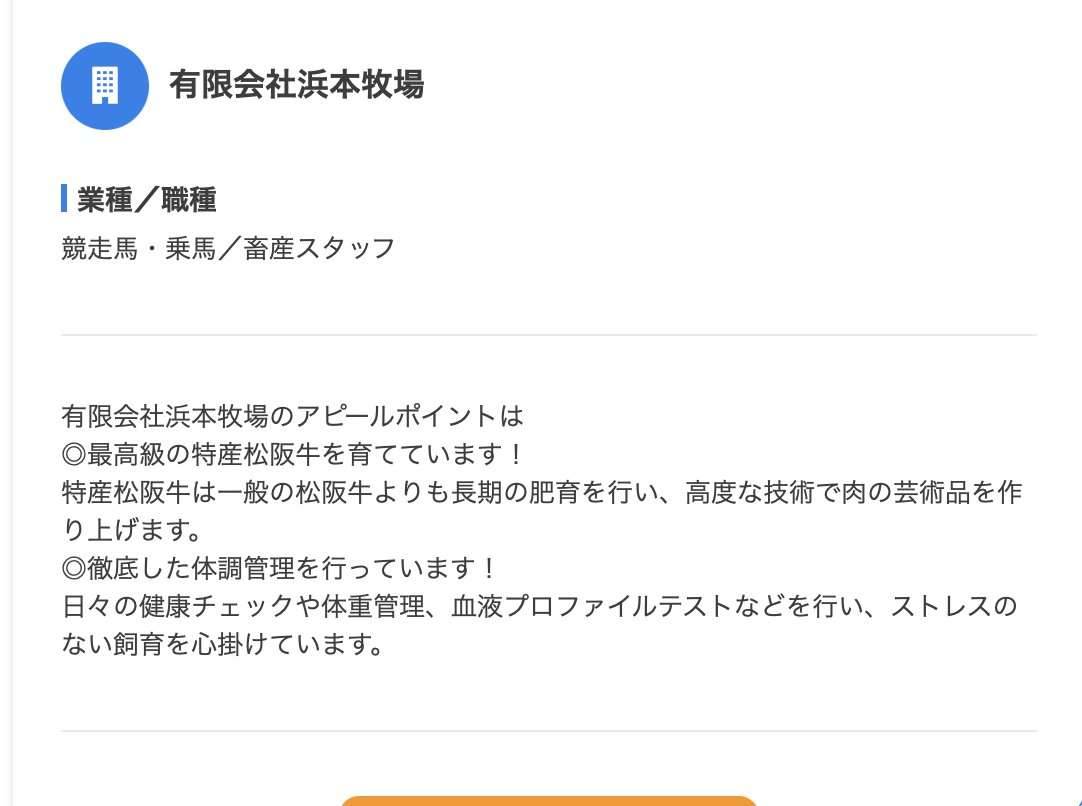 「コラ! ふざけるな!」仔馬を殴る蹴る...動画拡散で波紋 競走馬牧場は「しつけ」と説明、北海道「対応を検討」