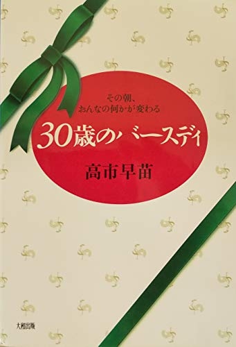 【小説】笑える本【エッセイ】