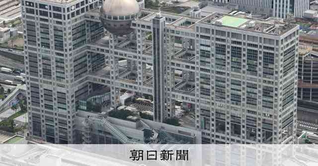 フジテレビ、取材情報など漏らした社員を解雇　競合他社に複数回漏洩