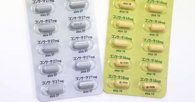 【独自】ADHDの治療薬、国内で不足　厚労省、供給量増を要請 | NEWSjp