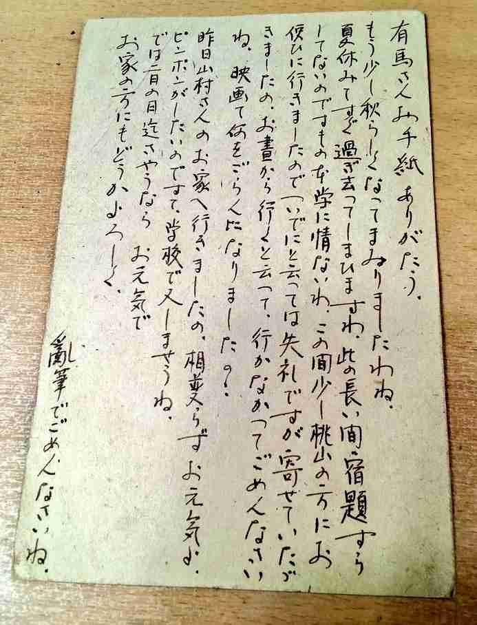 品のある顔立ち
