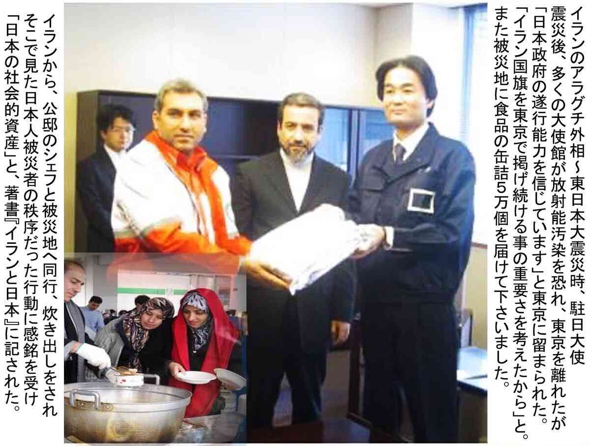 【独自】日本船の通過「認める用意」　ホルムズ海峡巡りイラン外相