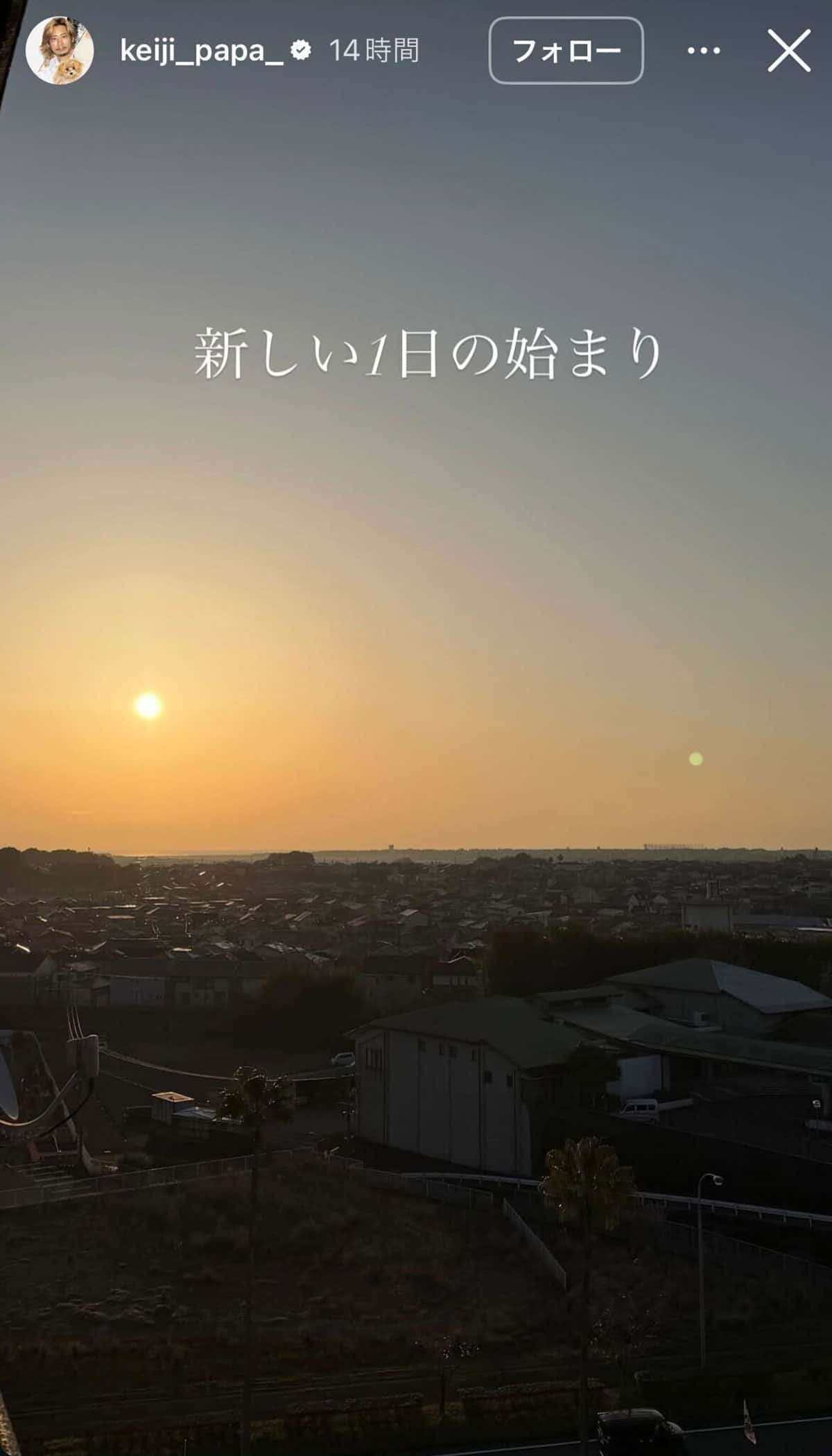 黒木啓司「1億5000万円脱税」報道の妻・宮崎麗果との写真を大量削除＆“意味深発言”で“セレブ夫婦”の行方に懸念