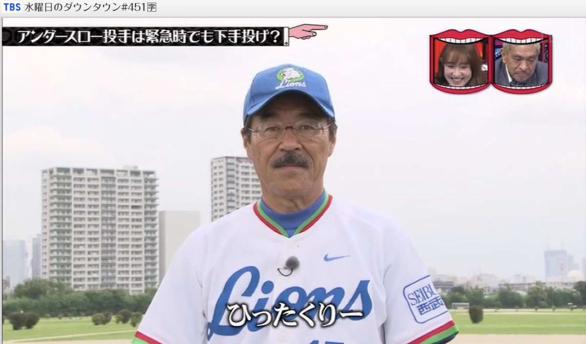 水ダウに松本人志“出演”　視聴者騒然「しれっと出てる」「えっ！びっくり」