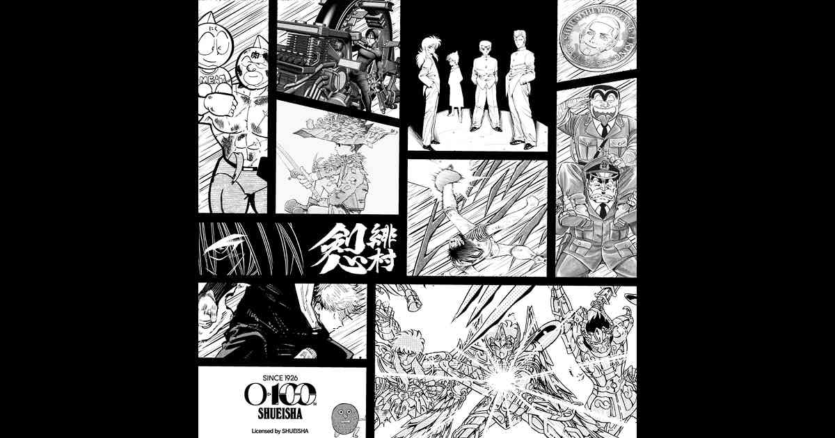 ユニクロ公式｜マンガUT 集英社創業100周年