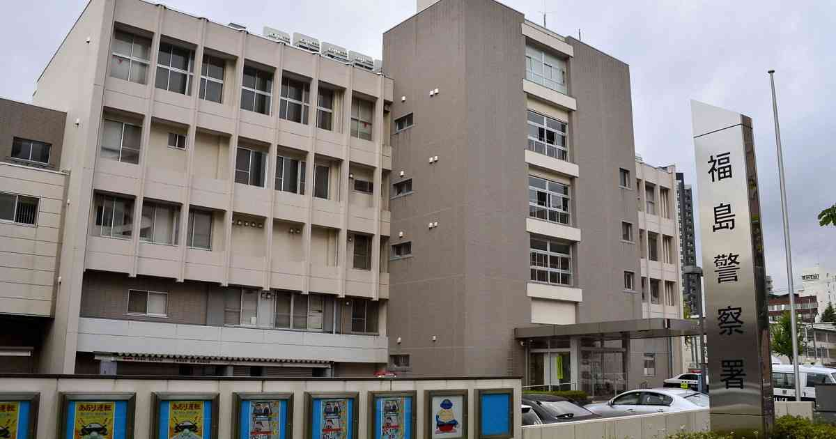 女性署員の所持品に体液付けたか　容疑で巡査部長逮捕　福島県警 | 毎日新聞