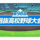 >>863野球が盛んな国はわずかしかない強い国もわずかそのわずかな国の中で日本はレ... | ガールズちゃんねる - Girls Channel -