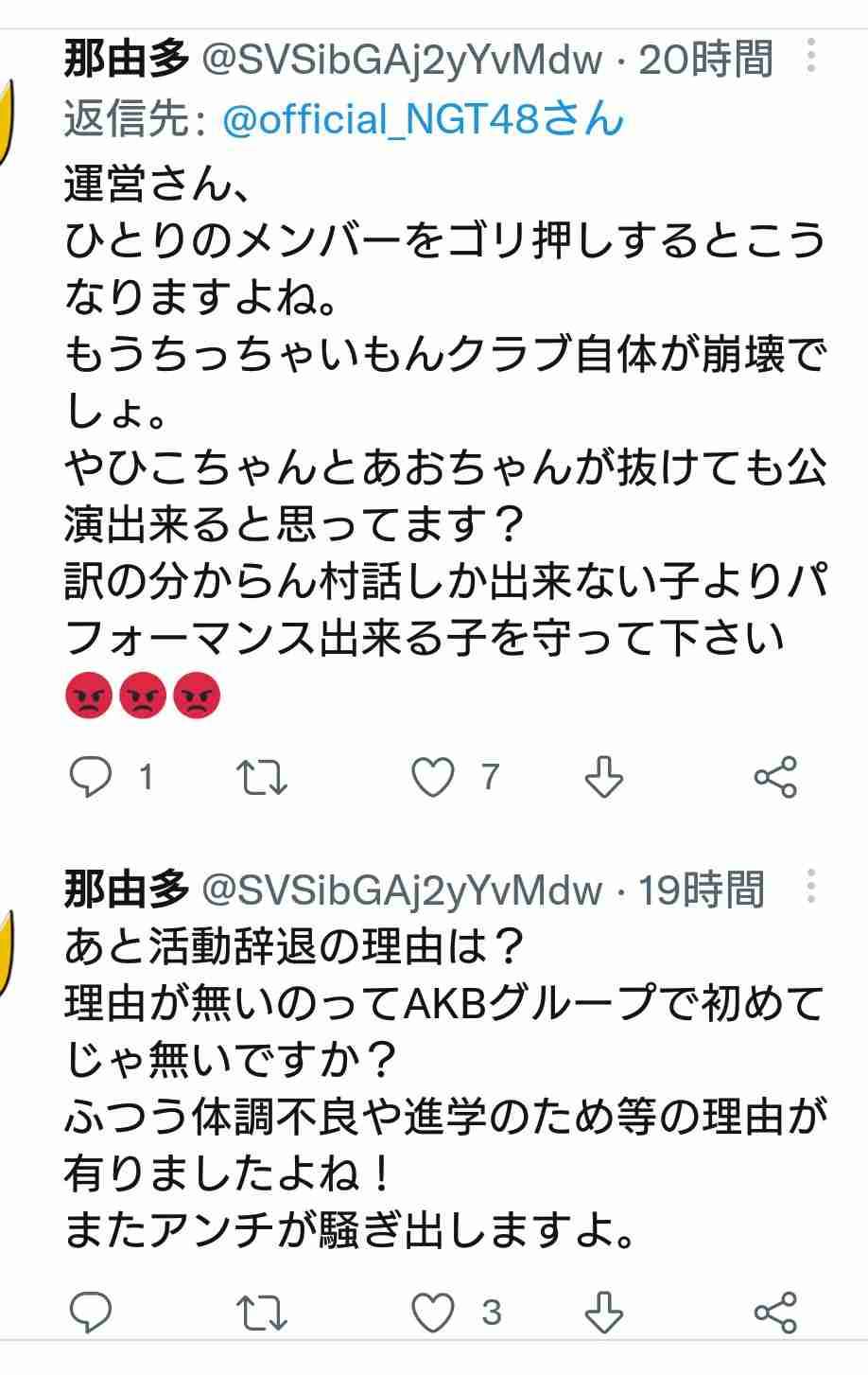 AKB48グループ卒業あるある