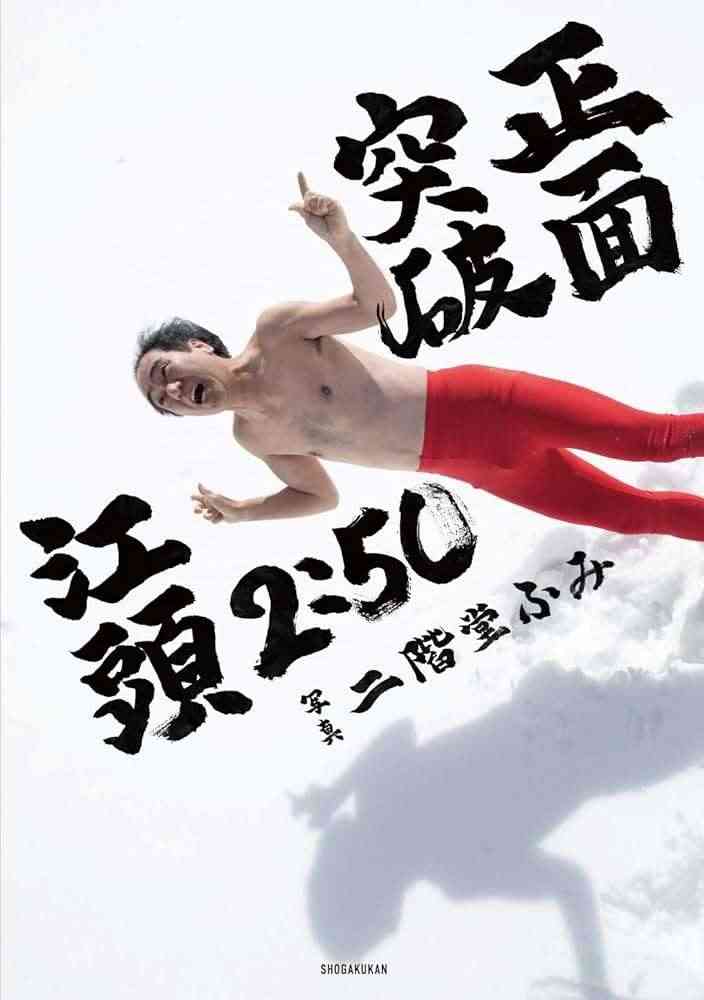 永野芽郁、“ありのままの全て”収めたフォトブック&スタイルブック決定 表紙・収録カット解禁【MAGNOLIE】