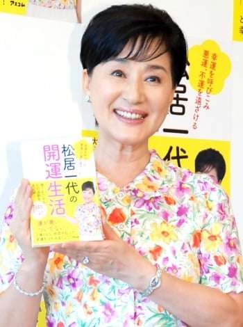 余計な話をする人