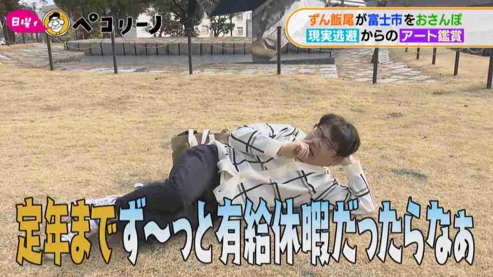 退職前の有休消化