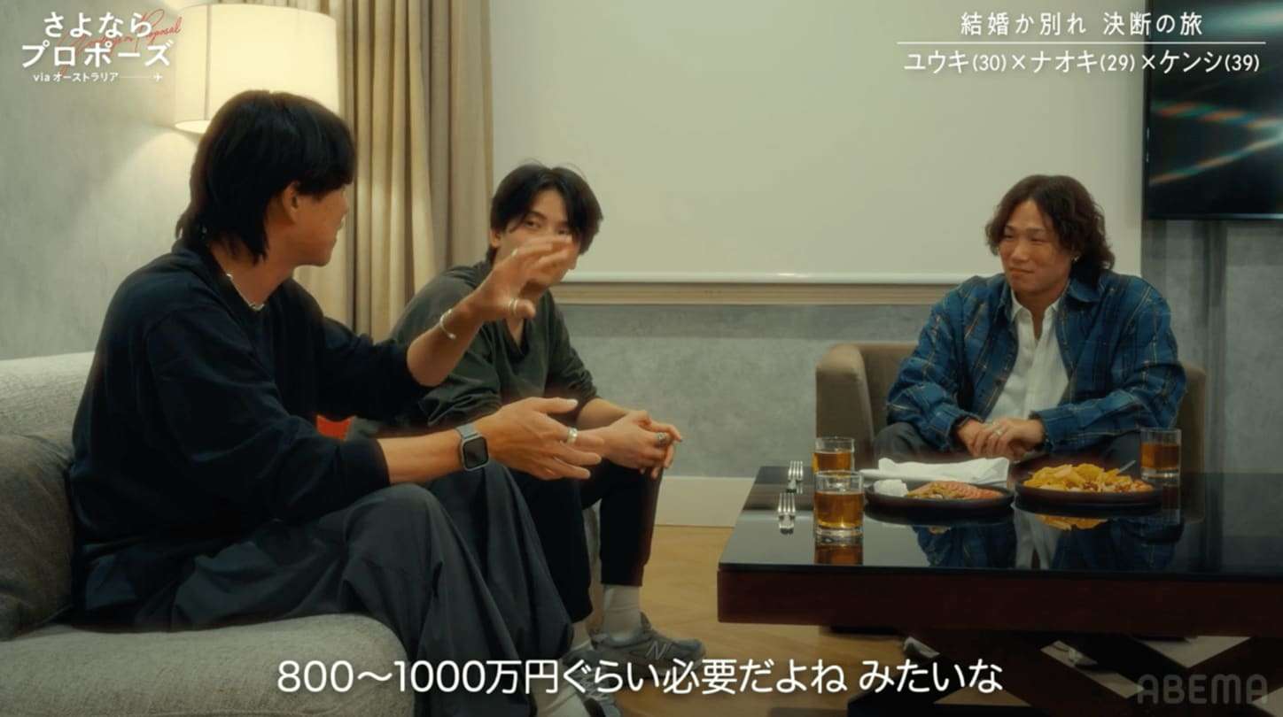 東京の子育て“年収800万必要説”に藤本美貴が真っ向反論「そんなことない!」結婚に足踏みする31歳浪費家彼氏を一喝