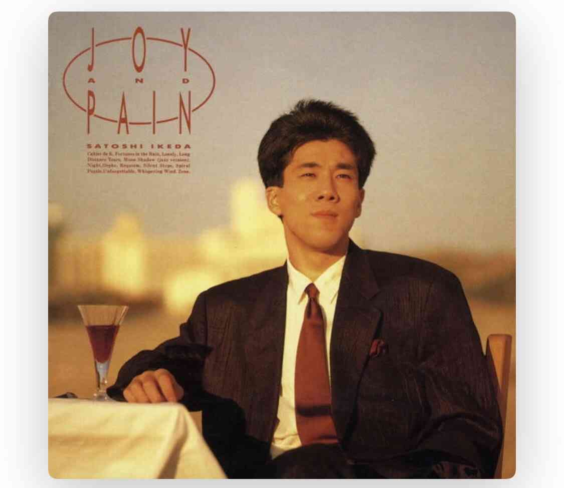 [シティポップ]池田聡さんを語ろうpart2