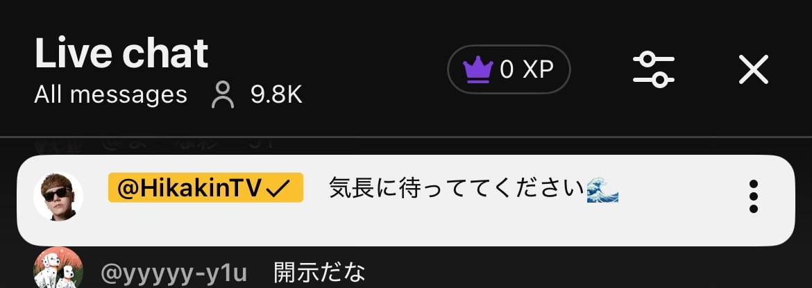 HIKAKIN“異変”黒バックに波音の謎動画「気長に待ってて」とコメントも…心配の声多数