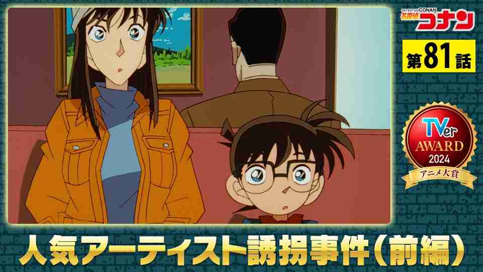 【漫画・アニメ・ゲーム】皆がそろそろ忘れてそうなこと