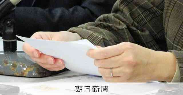 「検察の対応でPTSD悪化」元検事正の性的暴行事件、女性が提訴 [大阪府]：朝日新聞