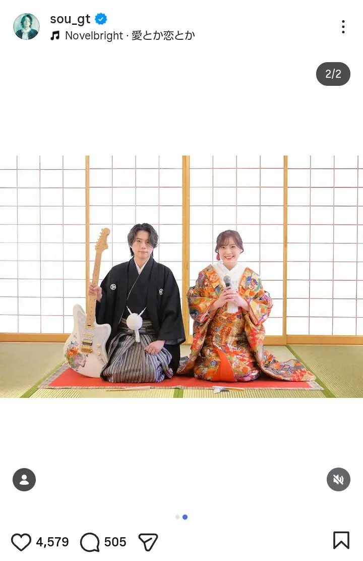 Novelbright沖聡次郎と5歳上のフリーアナ“まつかよ”結婚＆妊娠を報告「家族として支え合い」
