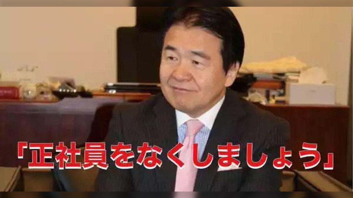 就職氷河期世代が救われる方法について