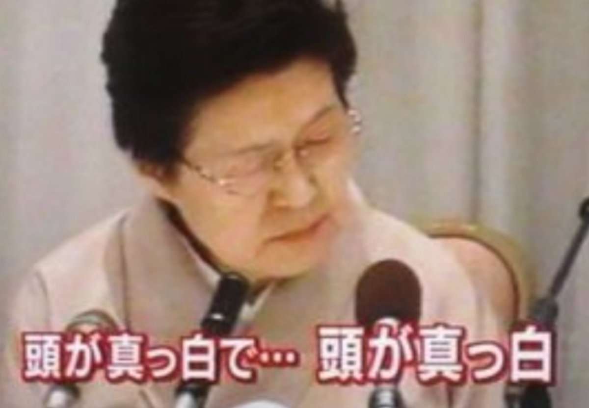 人前での発表が苦手