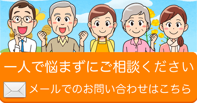 炊き出しマップ | 住む家がない方へ住居と生活保護を支援。生活支援ネットで無料相談