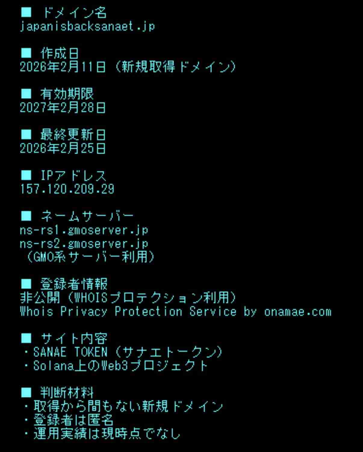 渡邊渚「なぜ私が犠牲になって声を上げ続けなければ…」から一転、本音吐露「国際女性デー」巡り