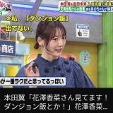 知り合いに、「自民党に憲法変えられたら日本から人権なくなるんだよ徴兵の強制も... | ガールズちゃんねる - Girls Channel -