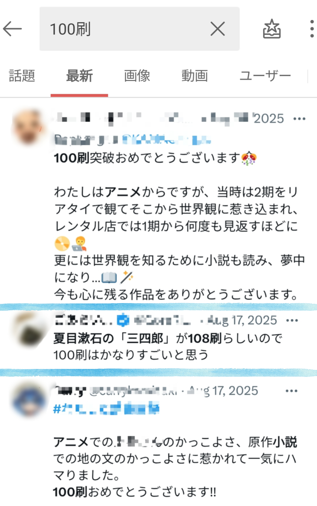 日本アニメって本当に世界トップなんでしょうか?