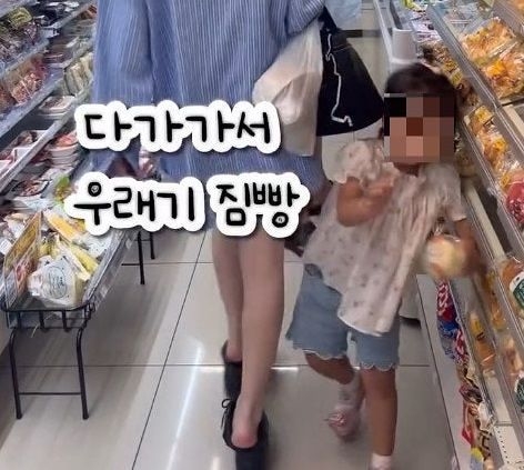 「私は我慢したけど娘まで」…日本で「ぶつかりテロ」、韓国人母娘も被害