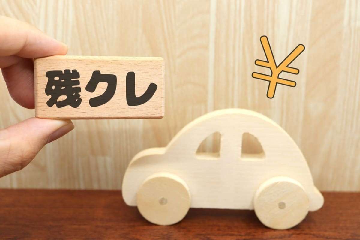 3年前「残クレ・600万円」で購入したアルファードを売却したら“20万円のプラス”が出ました。正直「メリットしか感じない」のですが、なぜ“残クレアルファード”は批判されるのでしょうか？|ファイナンシャルフィールド|﻿その他ローン