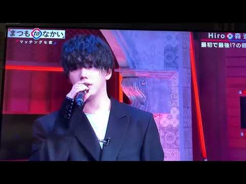 まつもtoなかい マイファスHiroが森進一さんの名曲【襟裳岬】をカバー