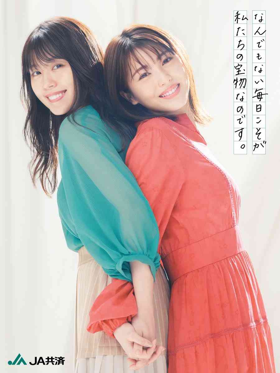 綾瀬はるか、イベントで“人気アーティスト”に「あざとタッチ」でファン悶絶…共演者・スタッフとの距離の近さで保つ“愛され力”