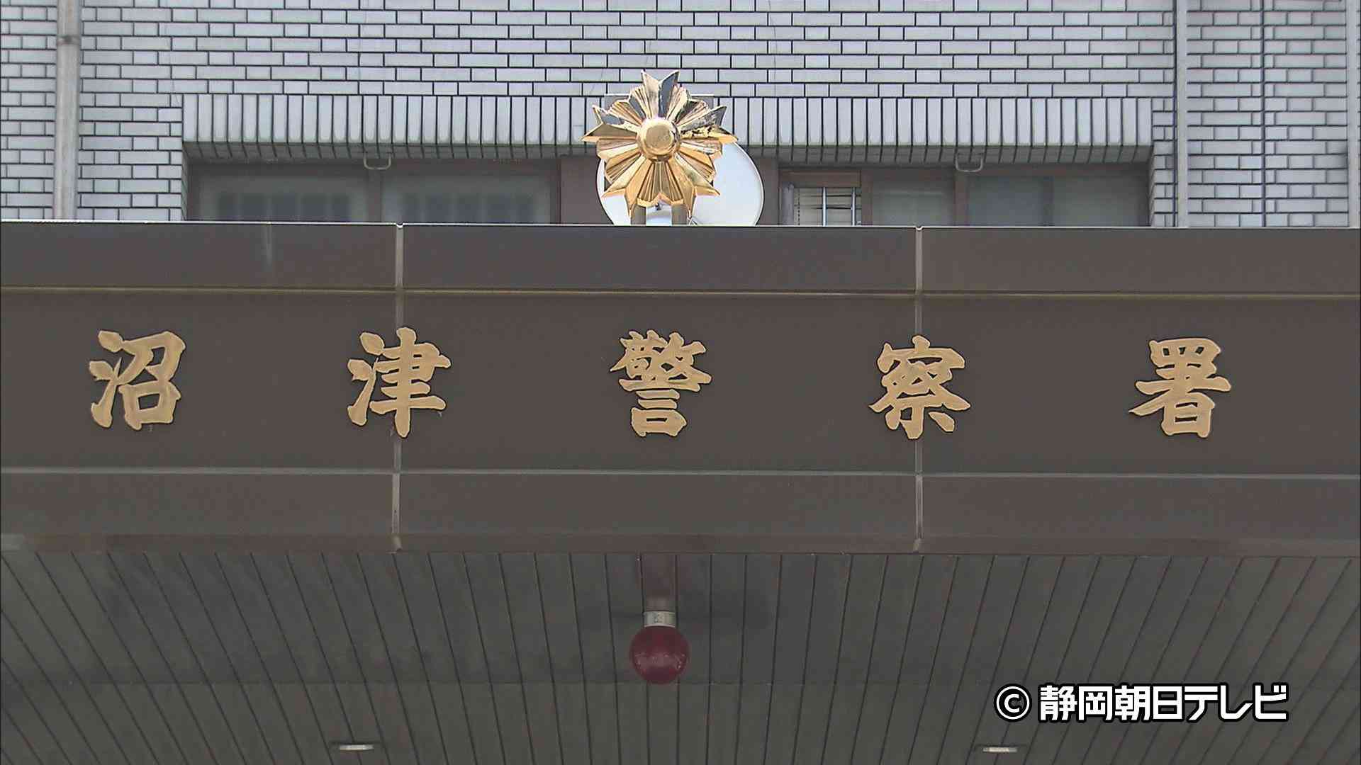 「刃物を持っている人がいる」自称ベトナム国籍の２７歳男を現行犯逮捕　コンビニ駐車場で包丁のような刃物所持か　静岡・沼津市（静岡朝日テレビ） - Yahoo!ニュース