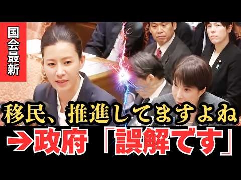 【国会】「移民の定義は困難」なのに…高市答弁に残る違和感