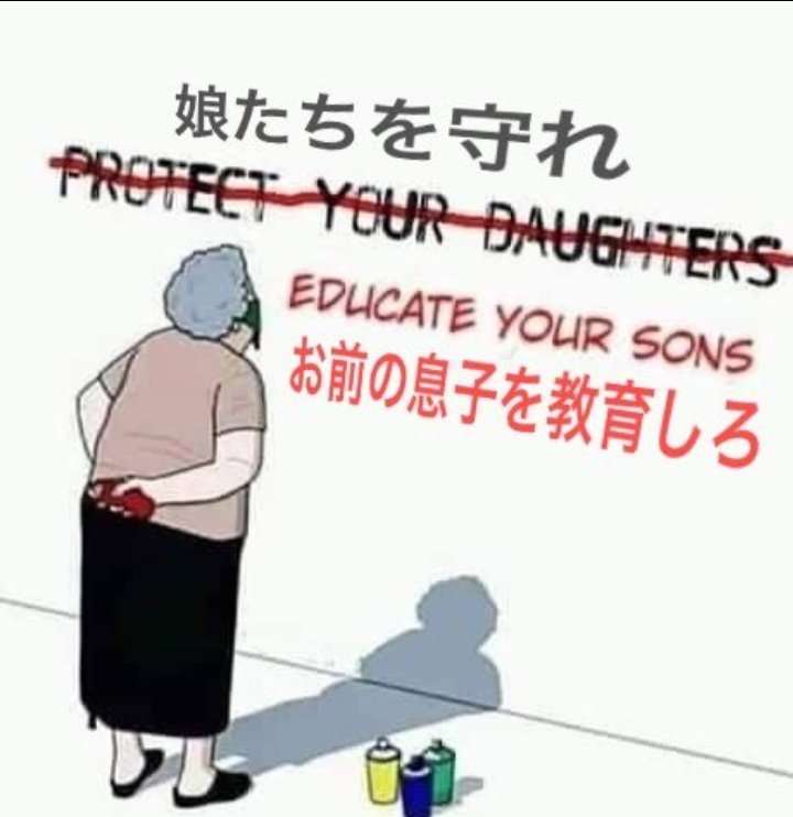 池袋サンシャインシティのポケモンセンターで女性店員が男に刺され意識不明 男も自ら首を刺して意識不明 警視庁